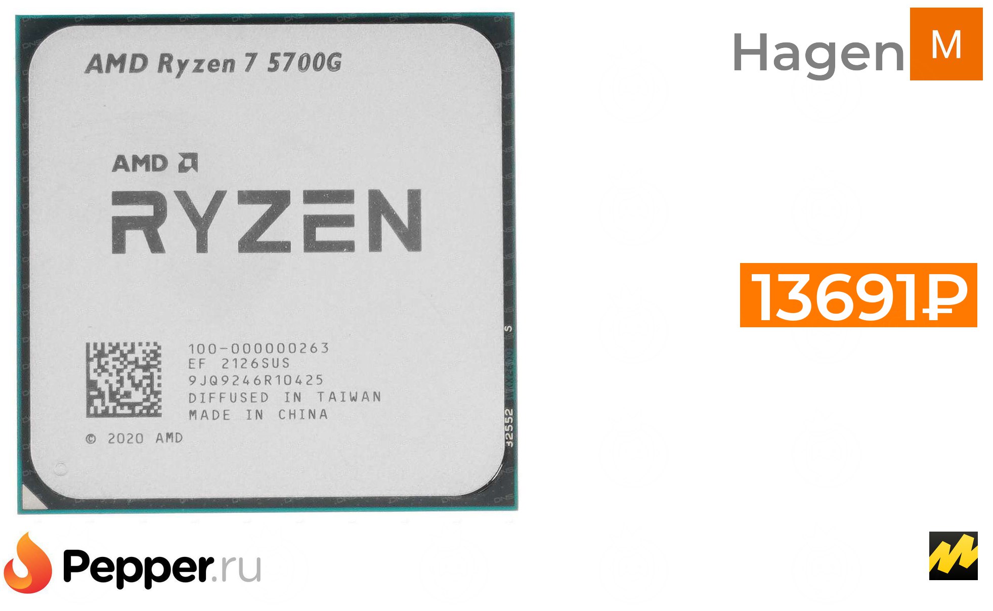 Amd Pro 5750g Купить