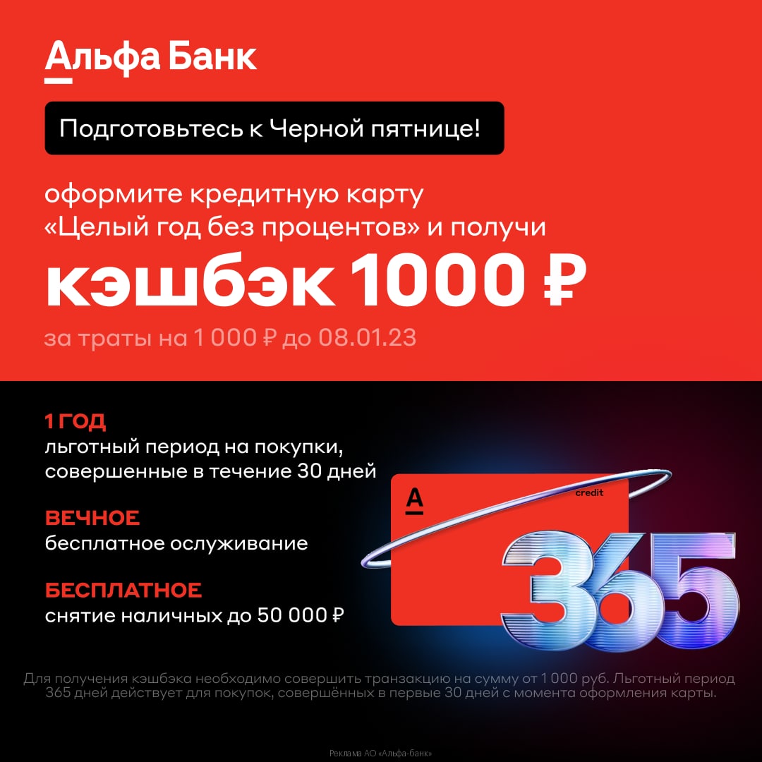 Озон карта с кэшбэком 10 процентов