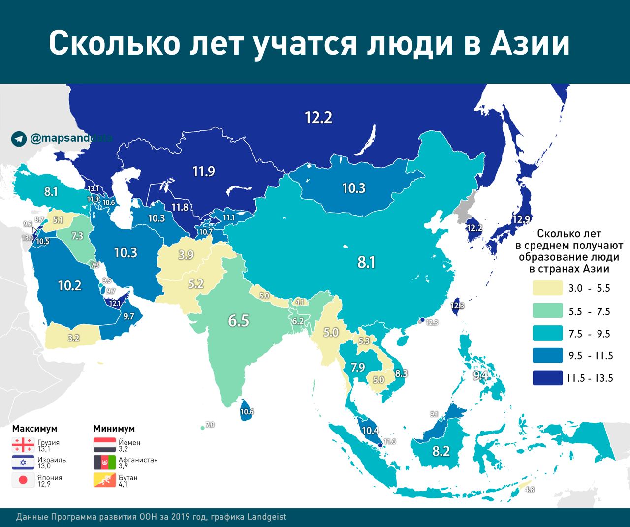 Сколько до 22 июля 2024. Карта по странам. Сколько стран в мире. Карта Азии по странам.