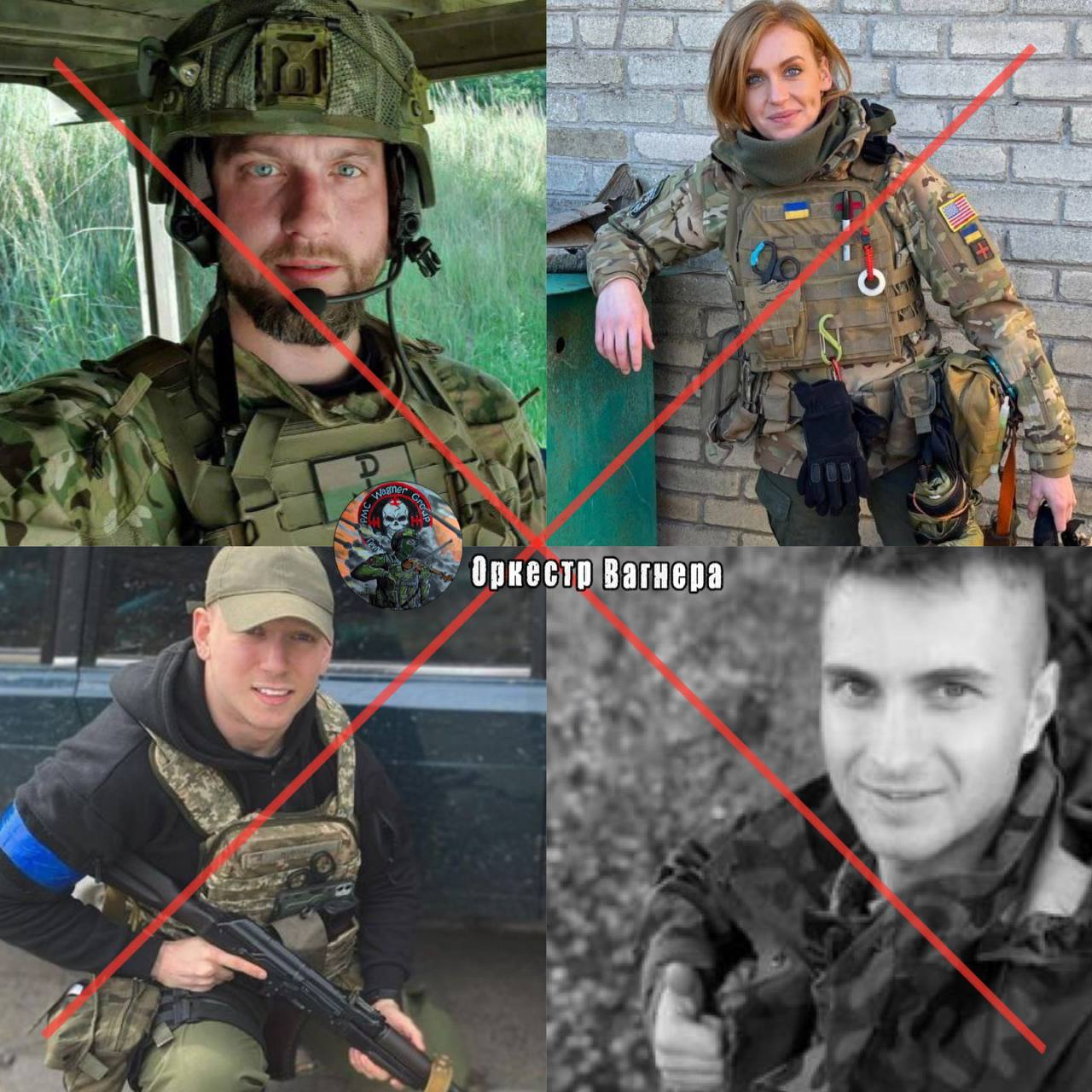 Группа Вагнера. Наемники. Иностранцы воюющие на стороне России. Наемники на Украине.