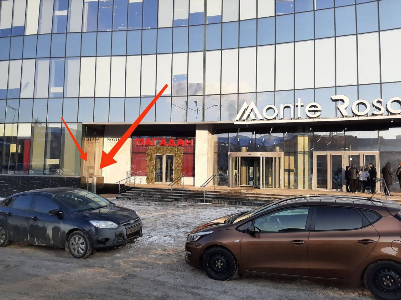 Up forum. Рыбацкий БЦ вход