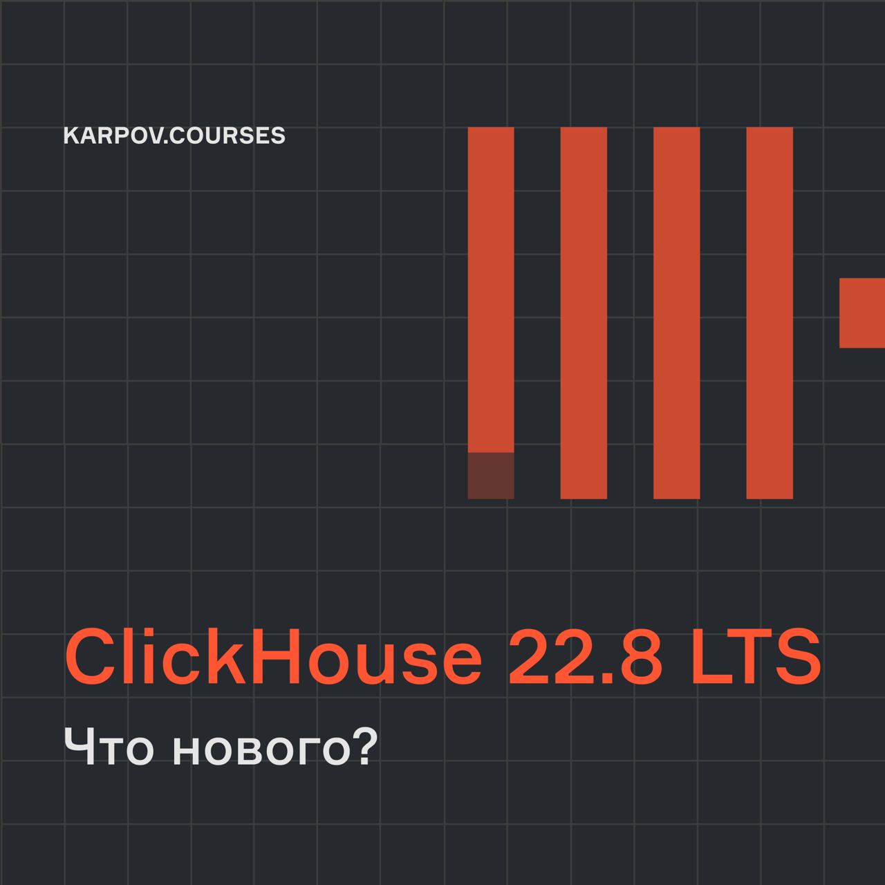 Clickhouse join