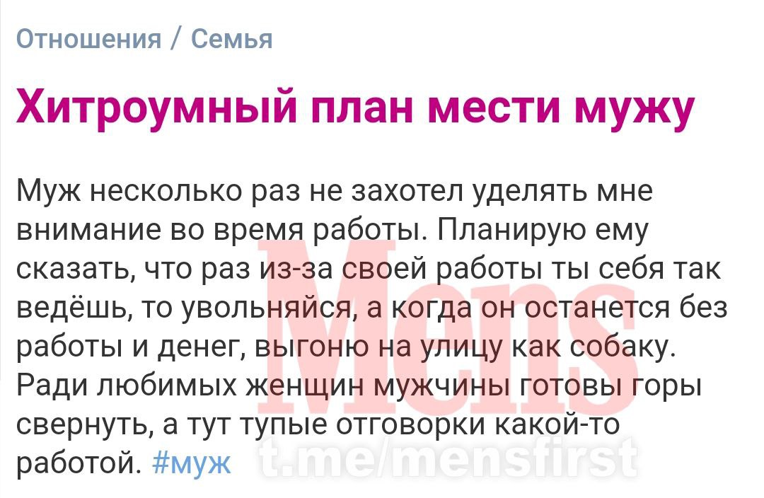 Оставила дочь бывшему мужу