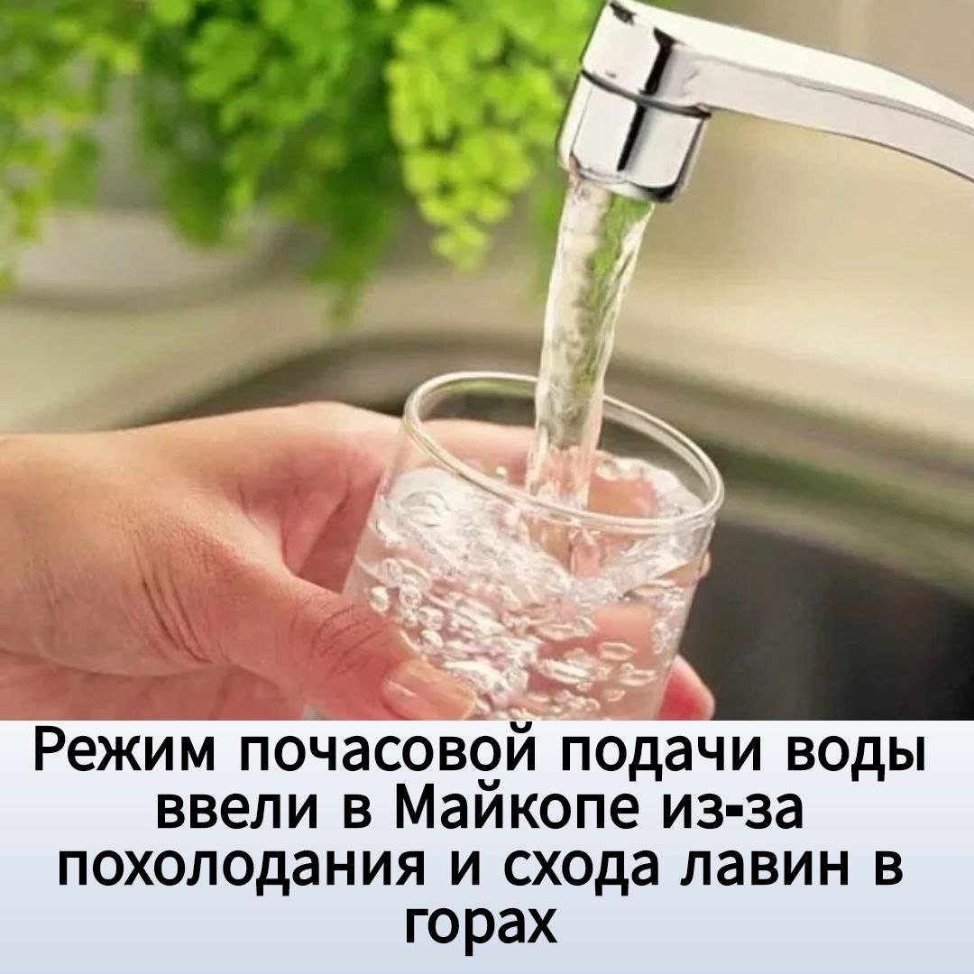 Где Купить Чистую Воду