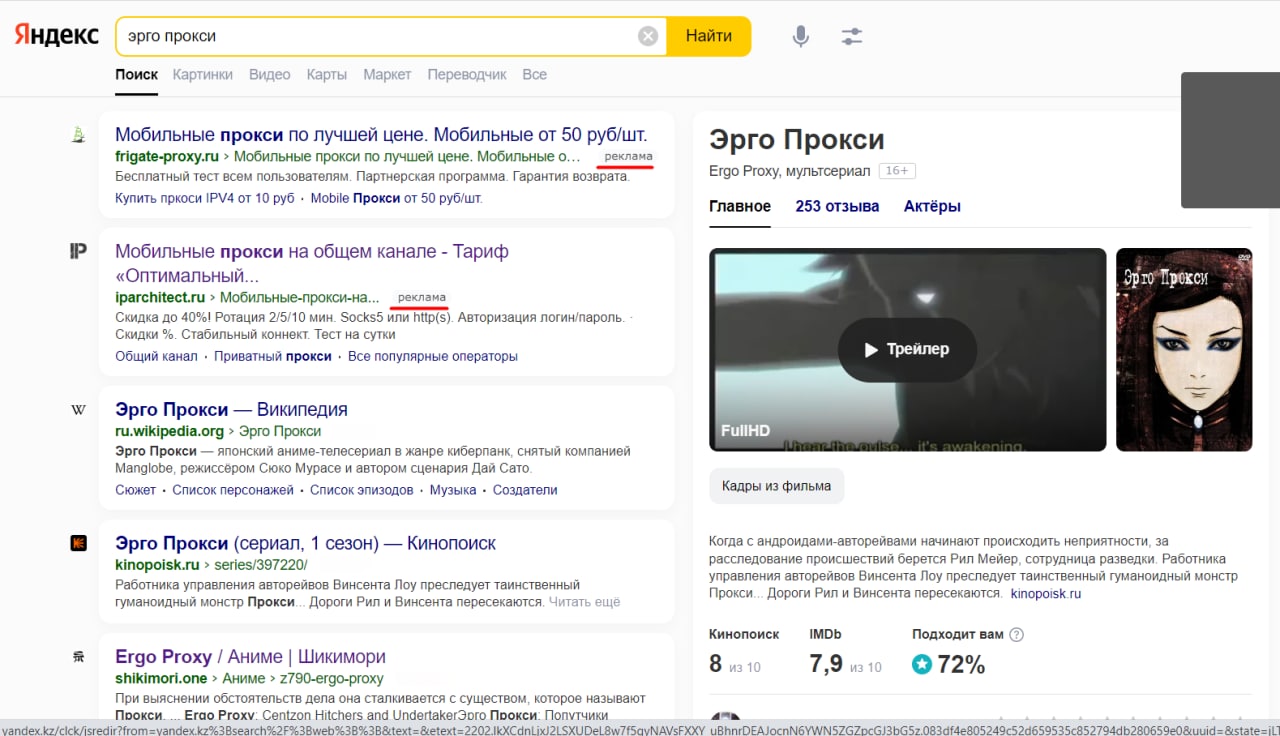 X minus текст