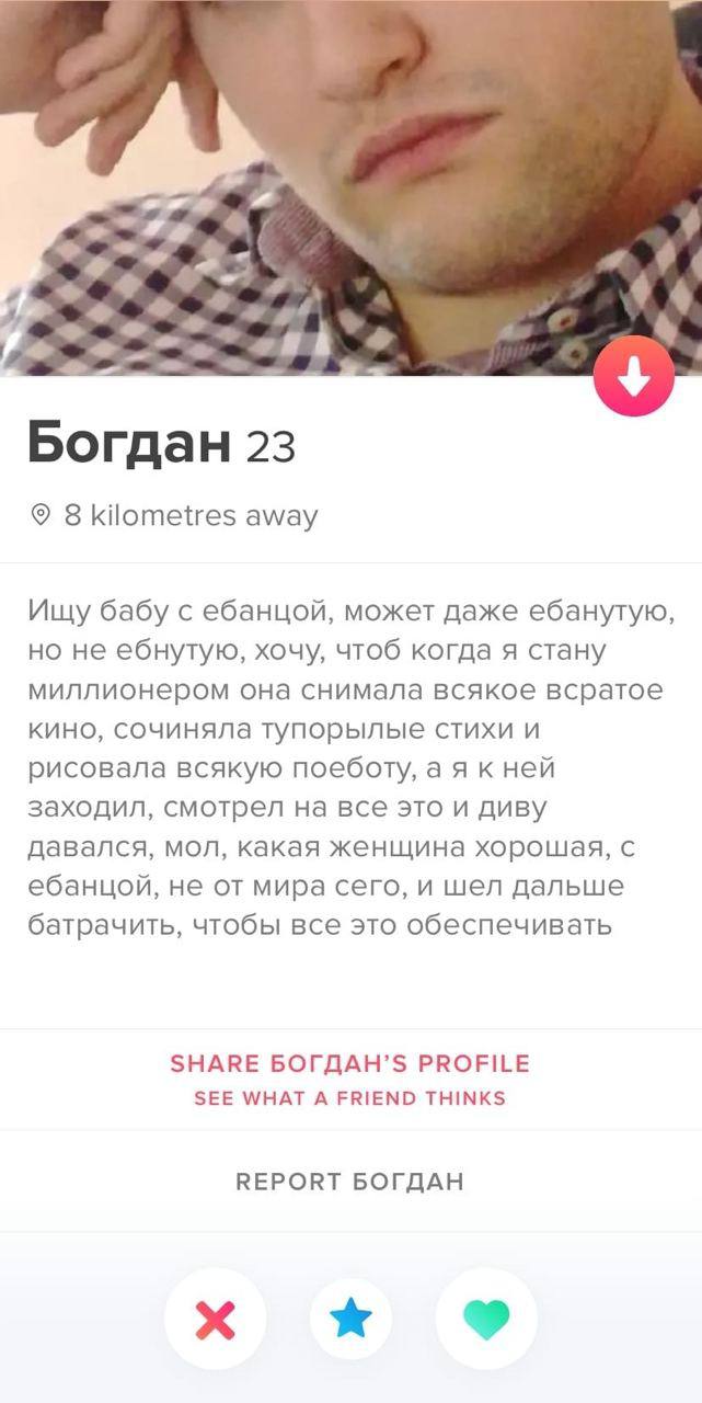 Смешные Описания Под Фото