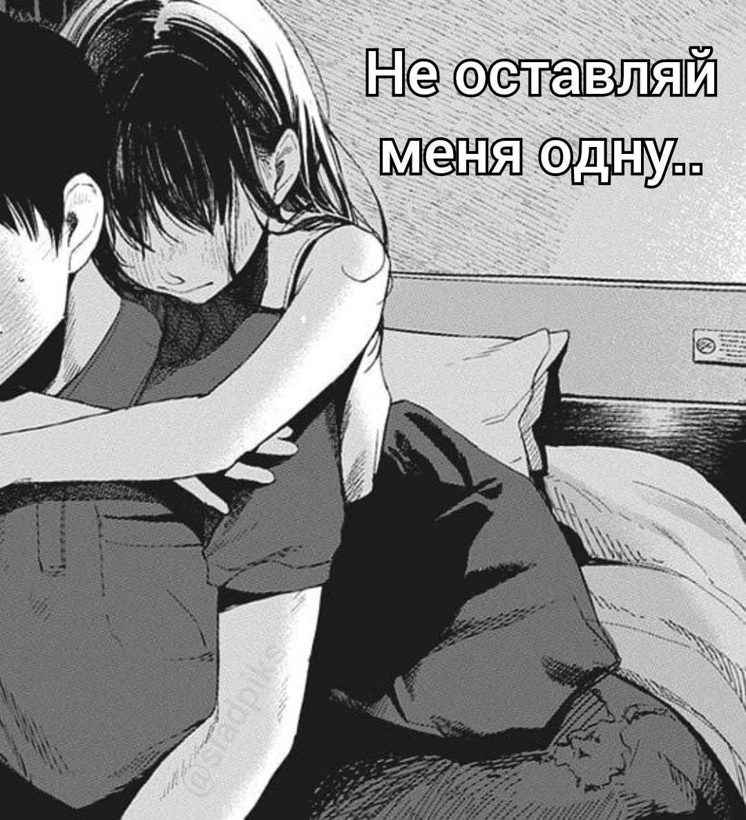 Публикация #8401 — Милые пикчи | Аниме пикчи | Милые картинки  (@milye_pikchi_anime)