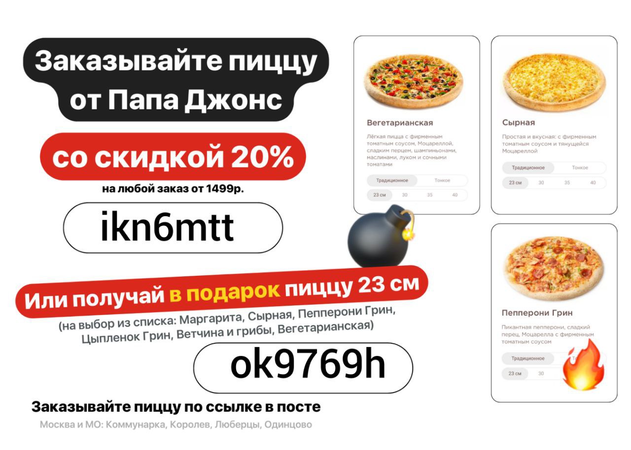 рейтинг лучшая пицца в москве доставка рейтинг фото 117