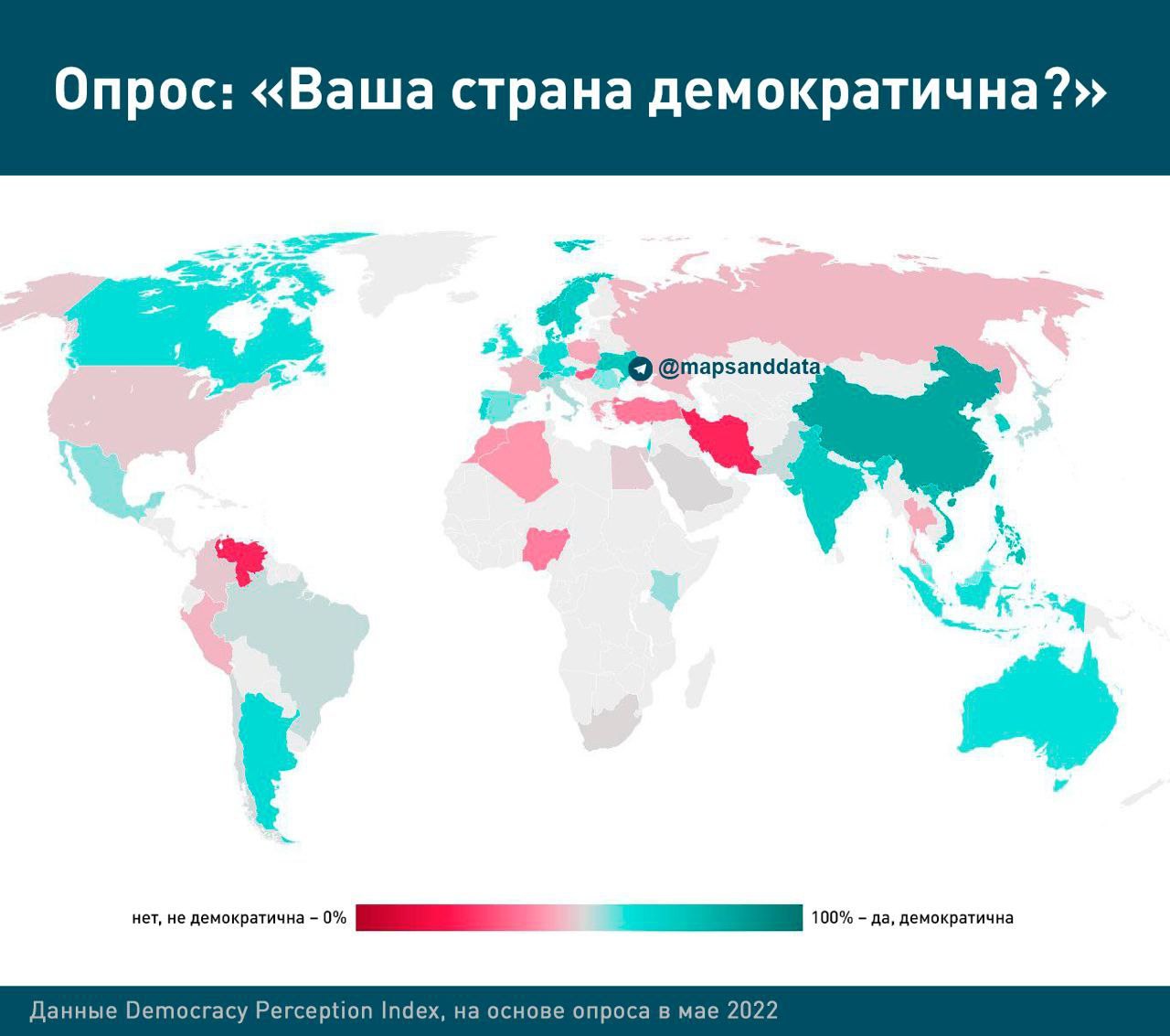 В какие страны вторгалась Великобритания. Процент трансгендеров по странам.