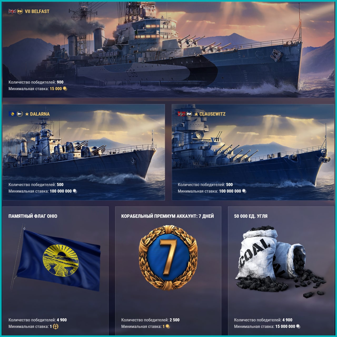 Warships steam charts фото 54