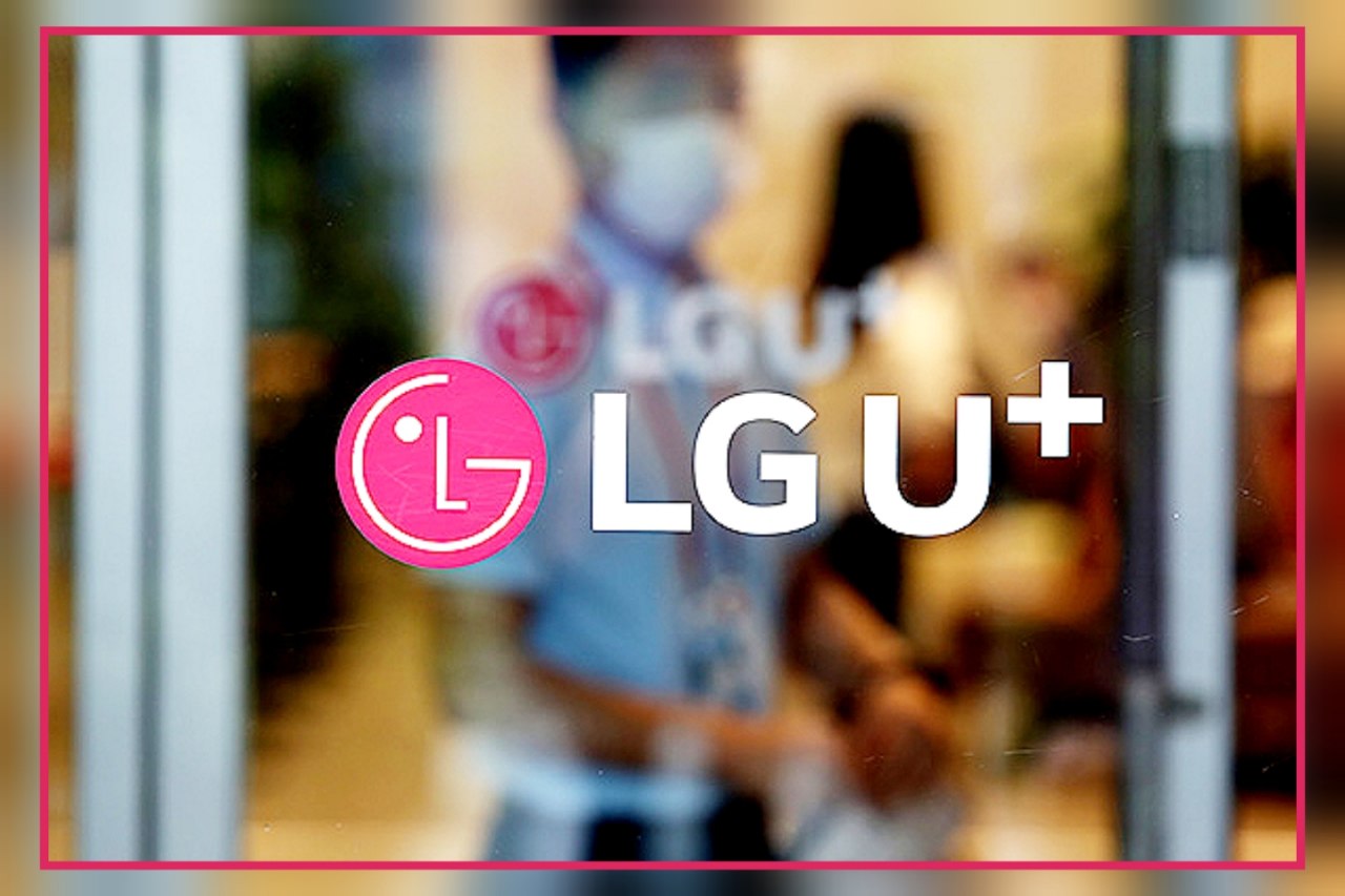 LG Uplus.