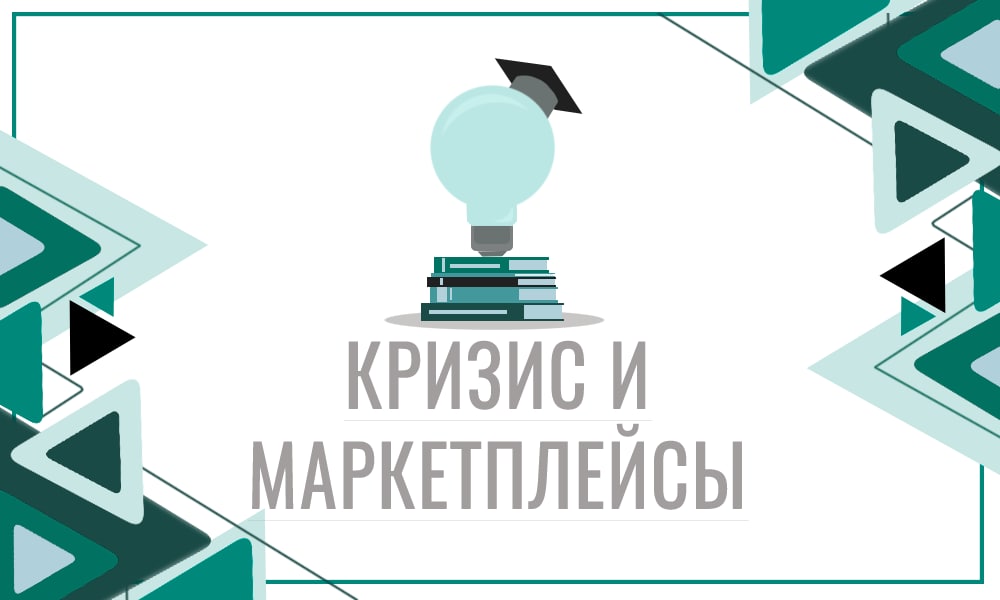 Трафик менеджер. Управление репутацией бренда. Трафик менеджер картинки. Управление онлайн репутацией.