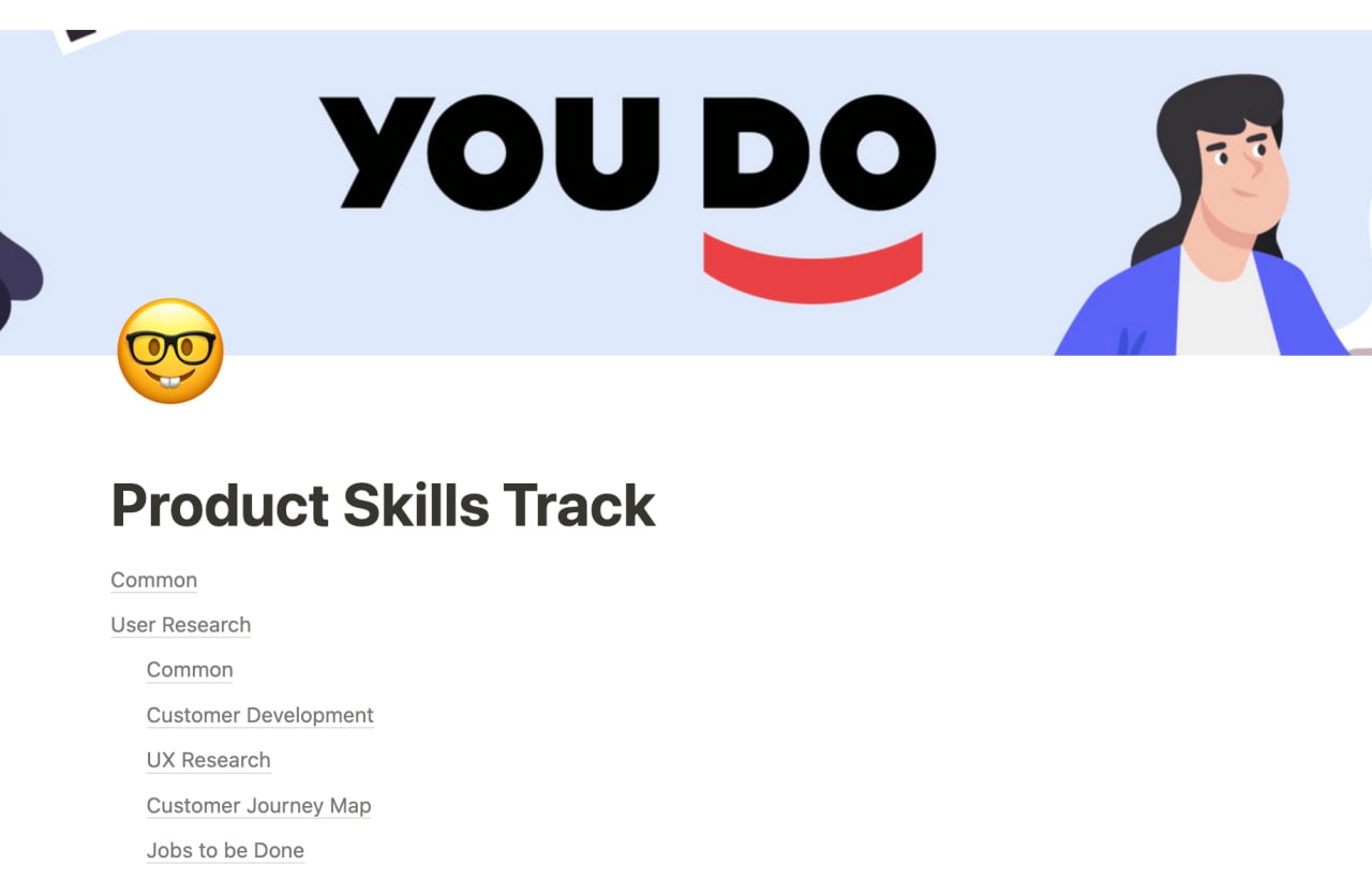Product track