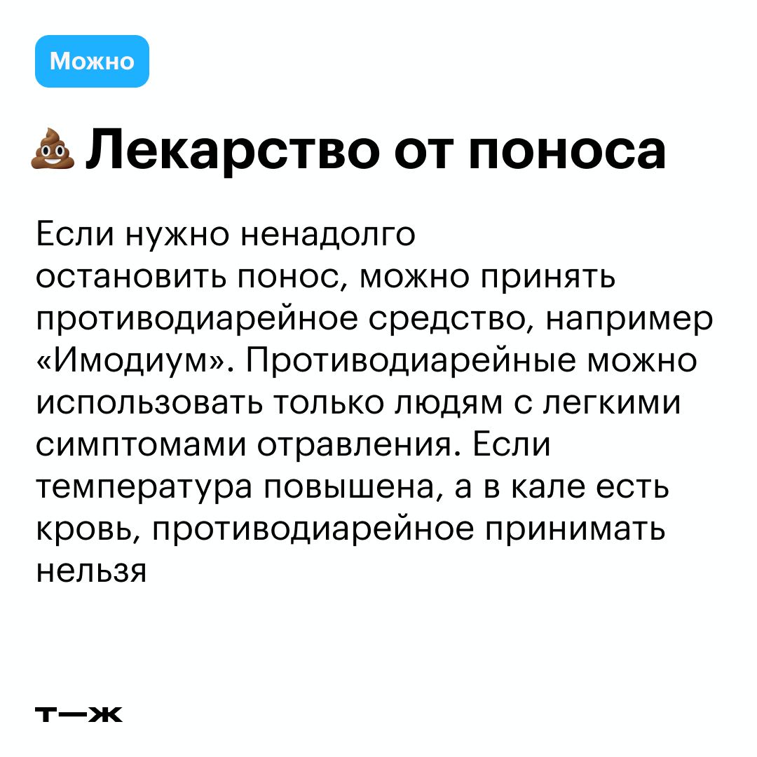 описание тошноты в фанфике фото 35