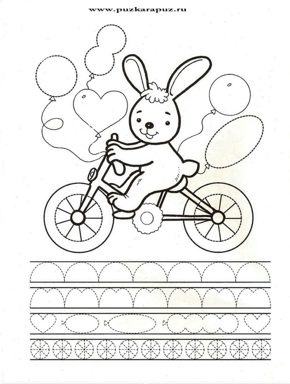 Велосипед задания для дошкольников
