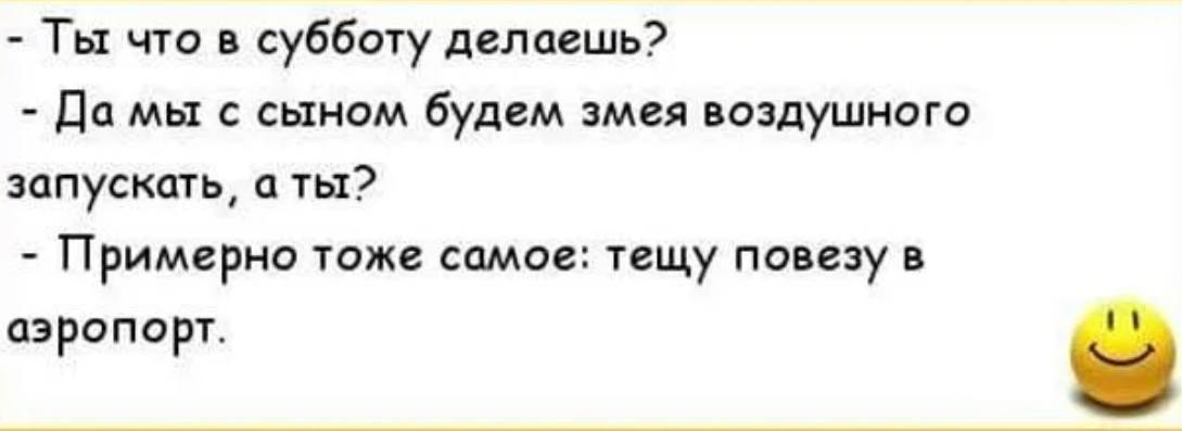 Юмор в субботу в картинках