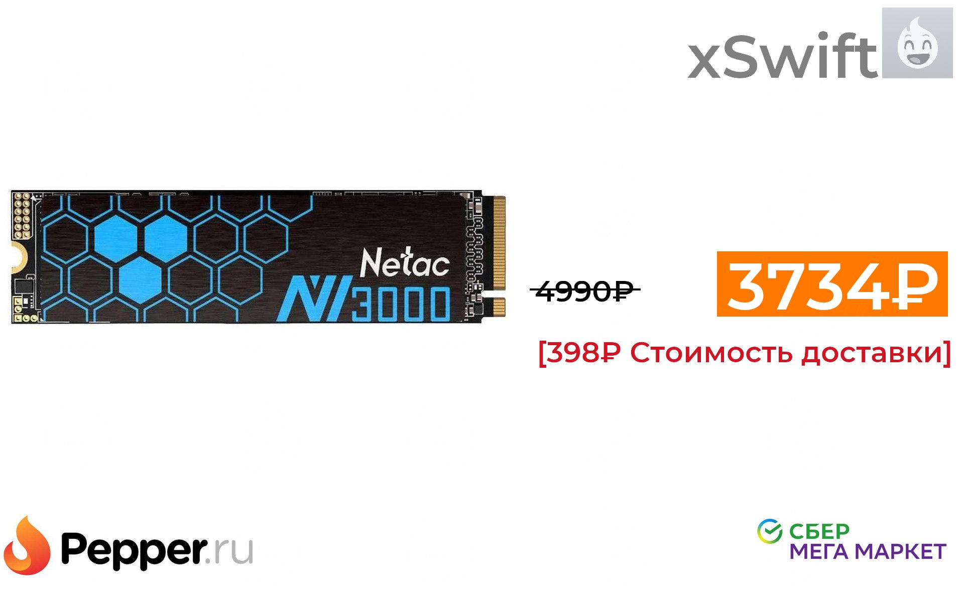 Ssd nvme netac nv3000