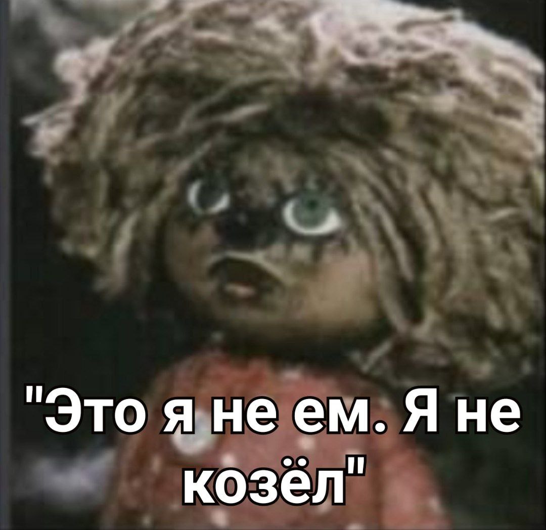 Домовенок кузя картинки