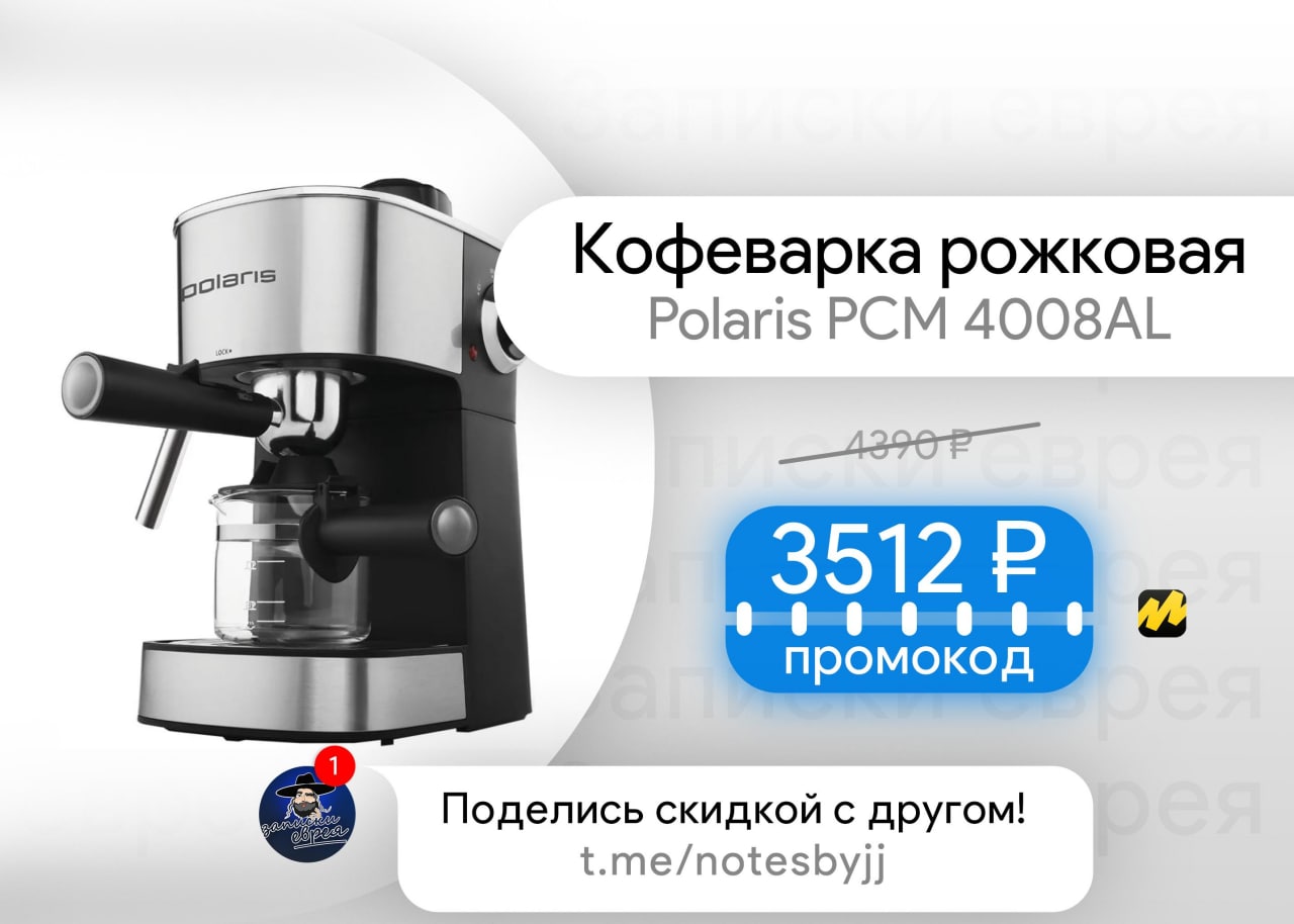 Polaris psc 1102c steam multidrive инструкция фото 96