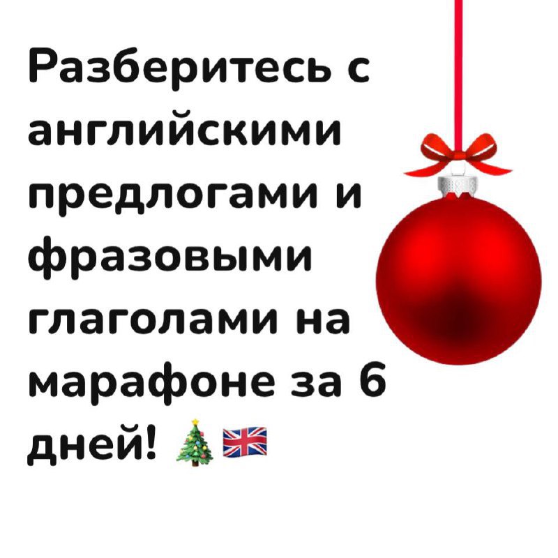 Всю жизнь устроил на английский вкус