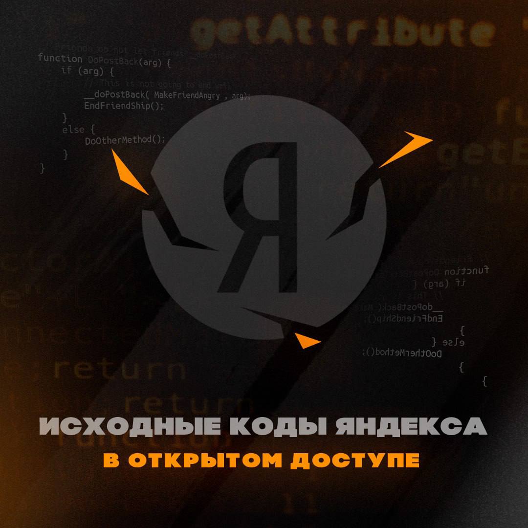 канал Мориарти | Ссылка на Маркет