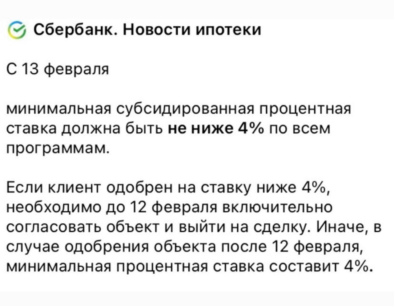 3% <b>процента</b> всё?? 😱.