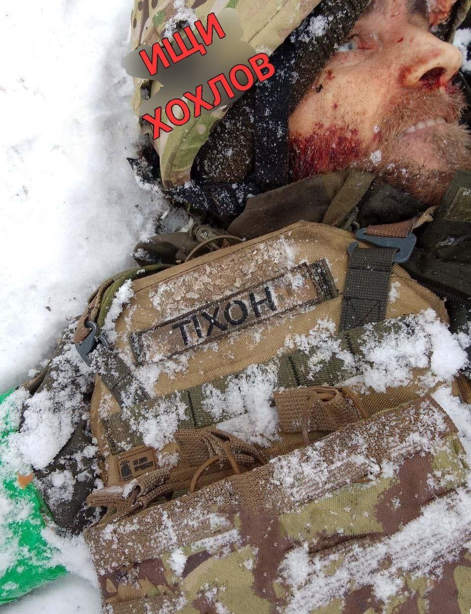 Трэш война на украине телеграмм фото 7