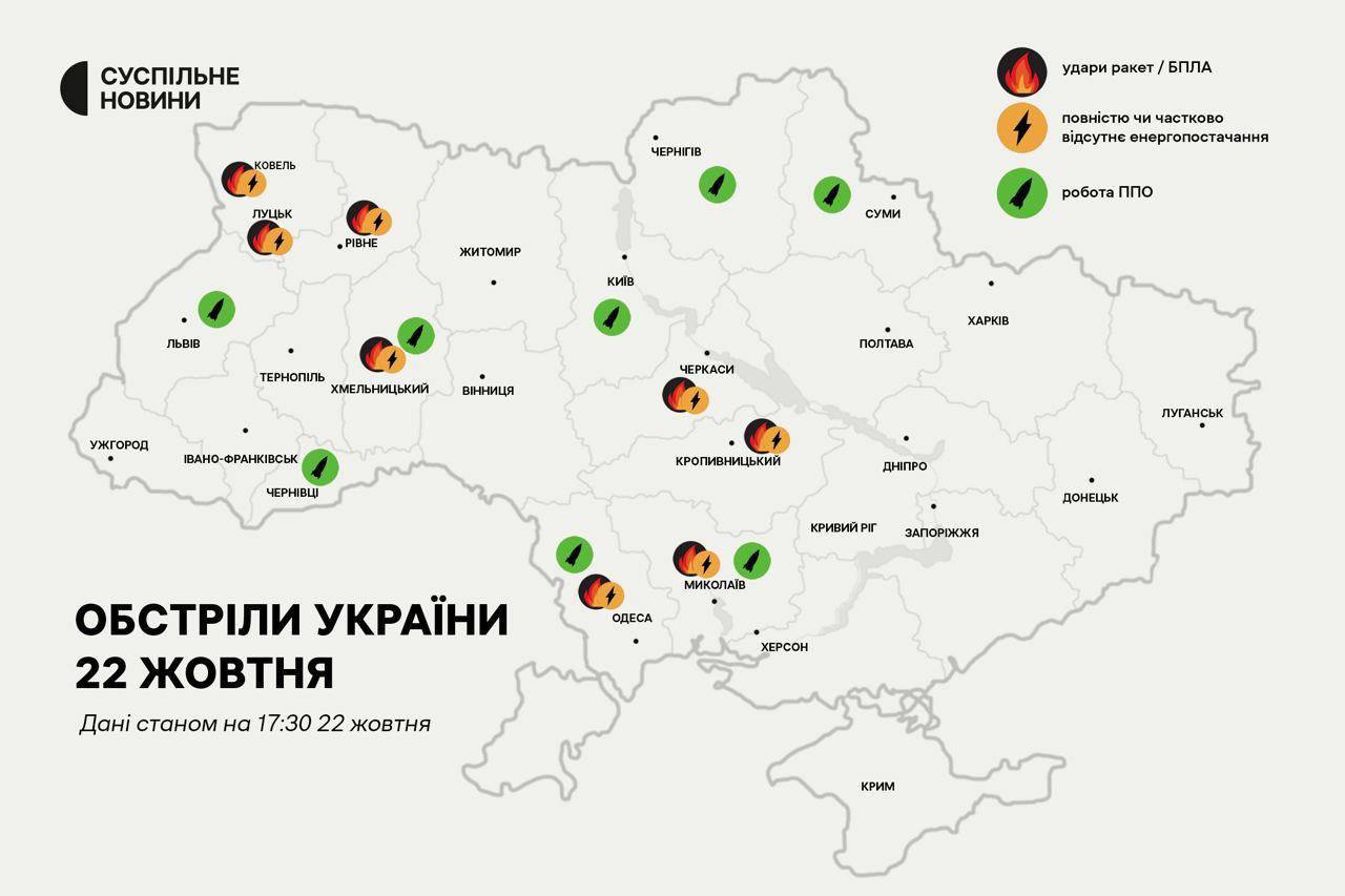 Карта ударов по украине на сегодня всей территории