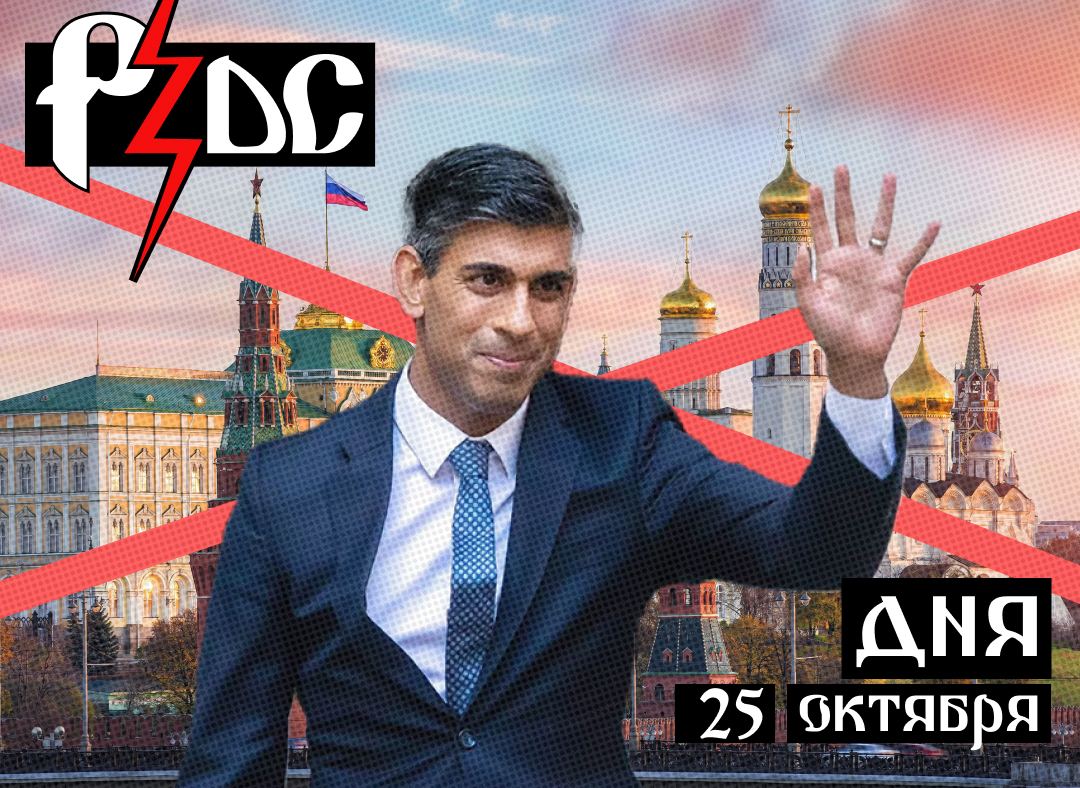 Риши сунак 2024. Премьер Британии индус. Самые влиятельные индусы. Риши Сунак молодой.