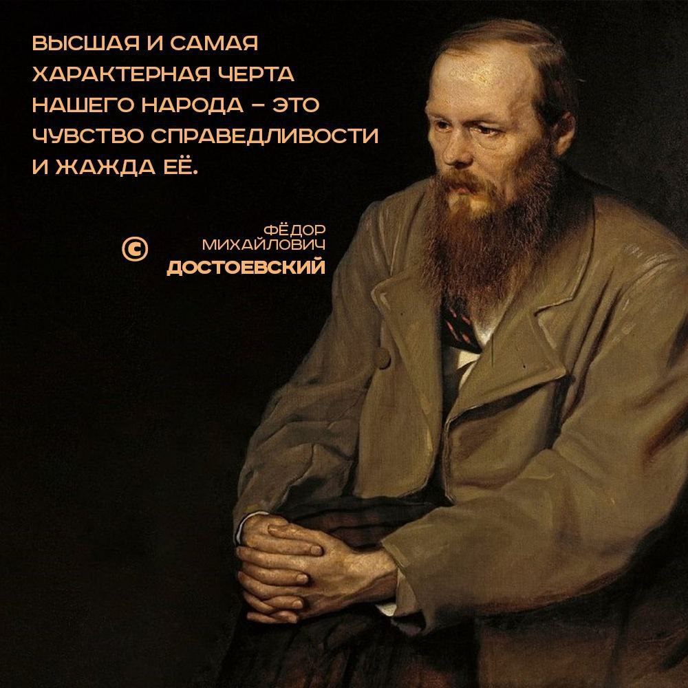 Люблю федора. Ф.М. Достоевский (1821-1881). Федор Михайлович Достоевский фон. Фёдор Достоевский 1821-1881. Василий Перов портрет Достоевского