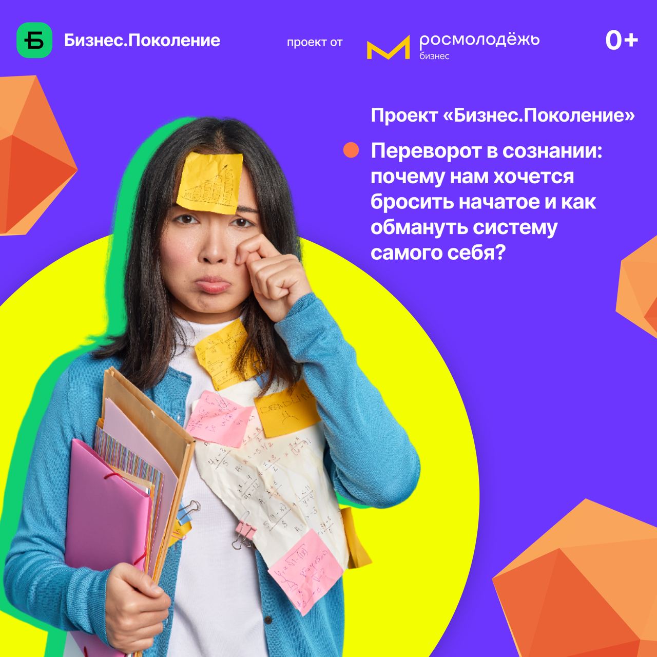 Всратое поколение телеграмм