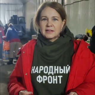 Народный фронт иркутской